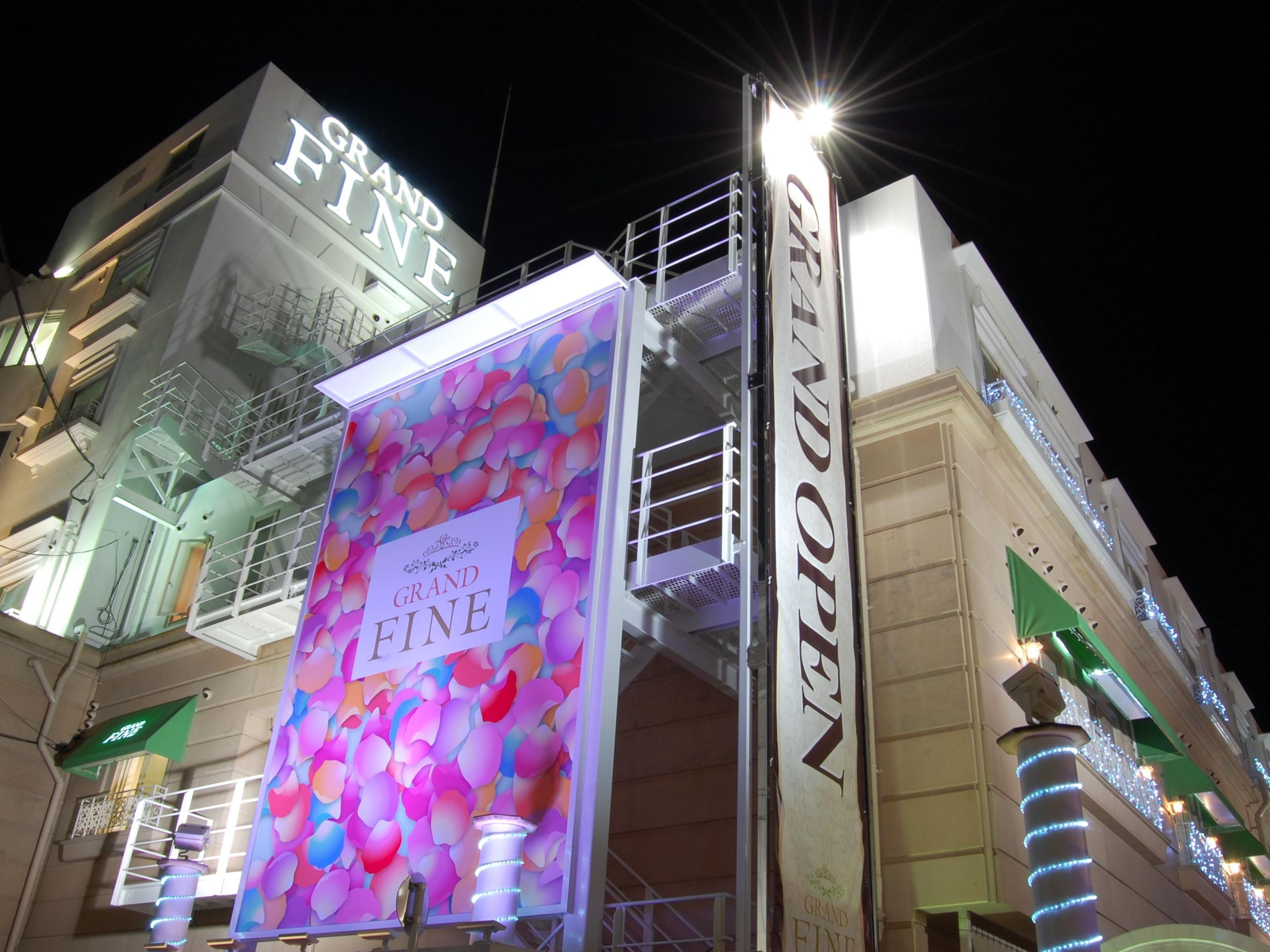 Hotel Grand Fine Kyoto Minami (Adults Only) Exterior foto